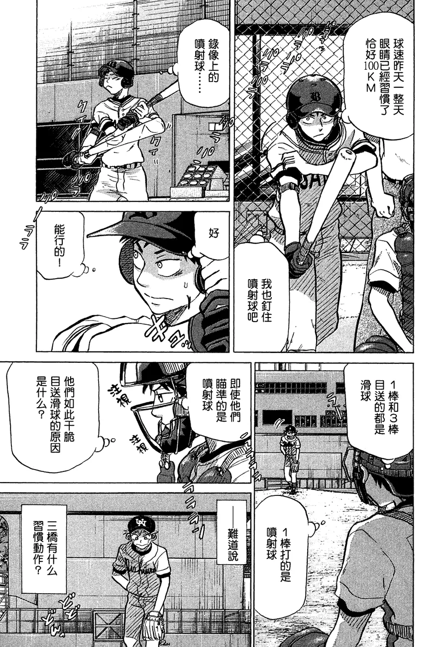 第11卷 第179页