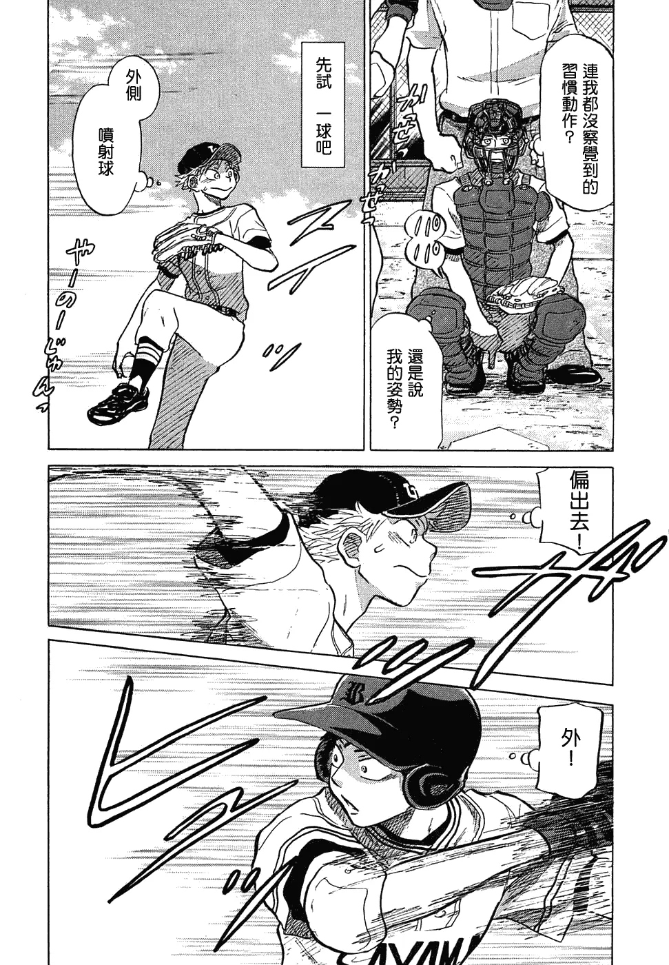 第11卷 第180页