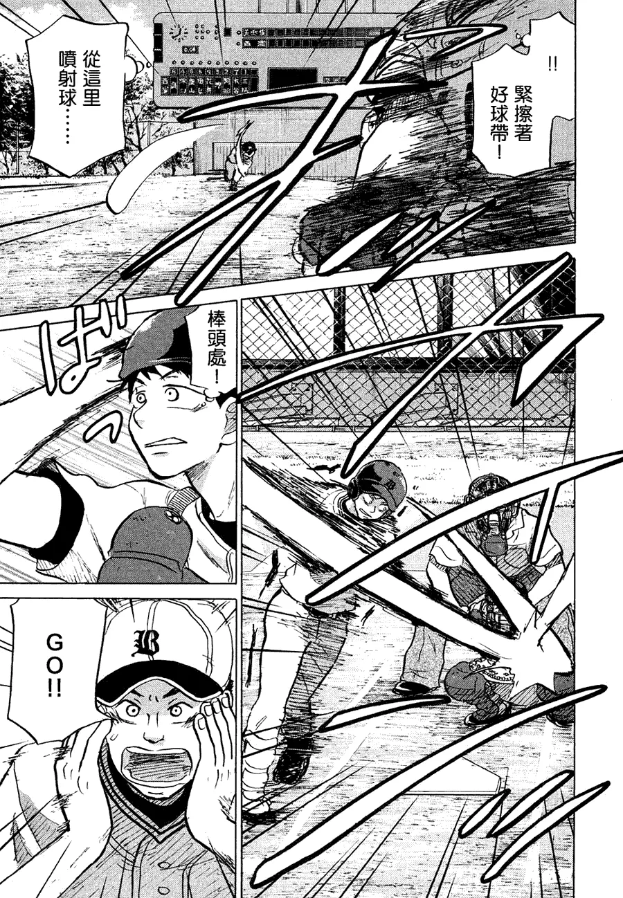 第11卷 第181页