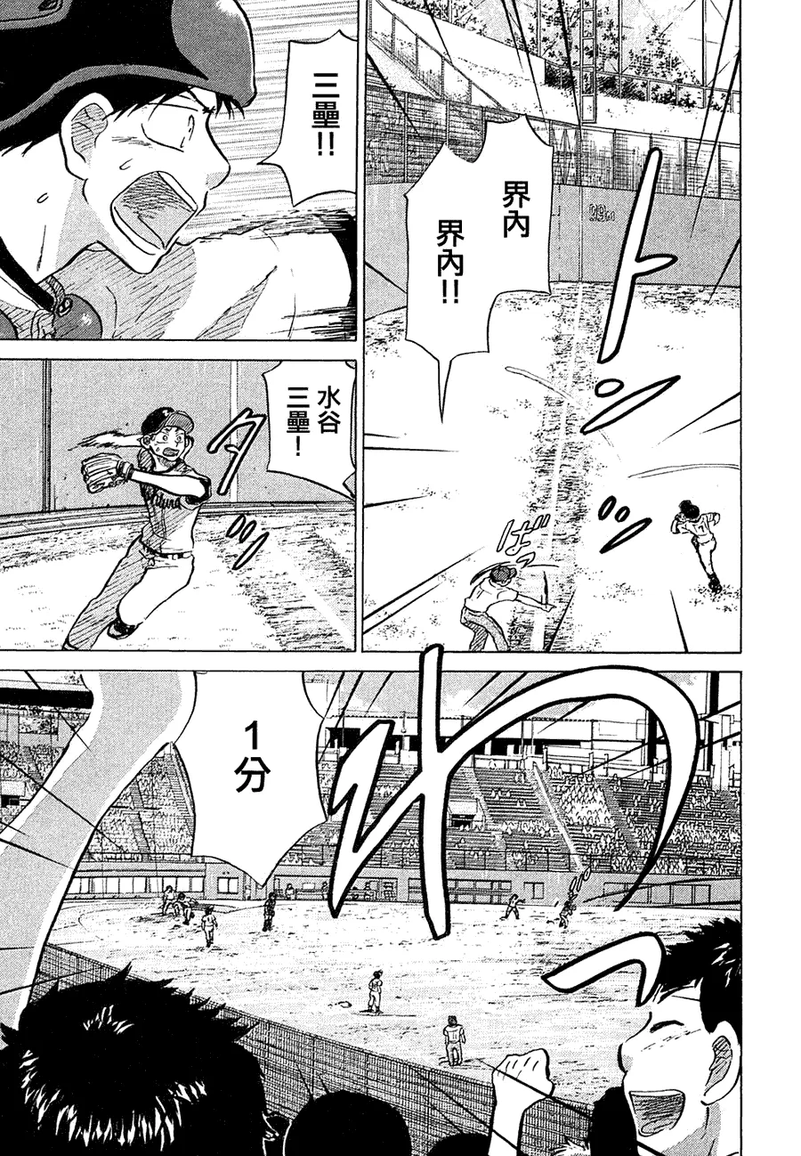 第11卷 第183页