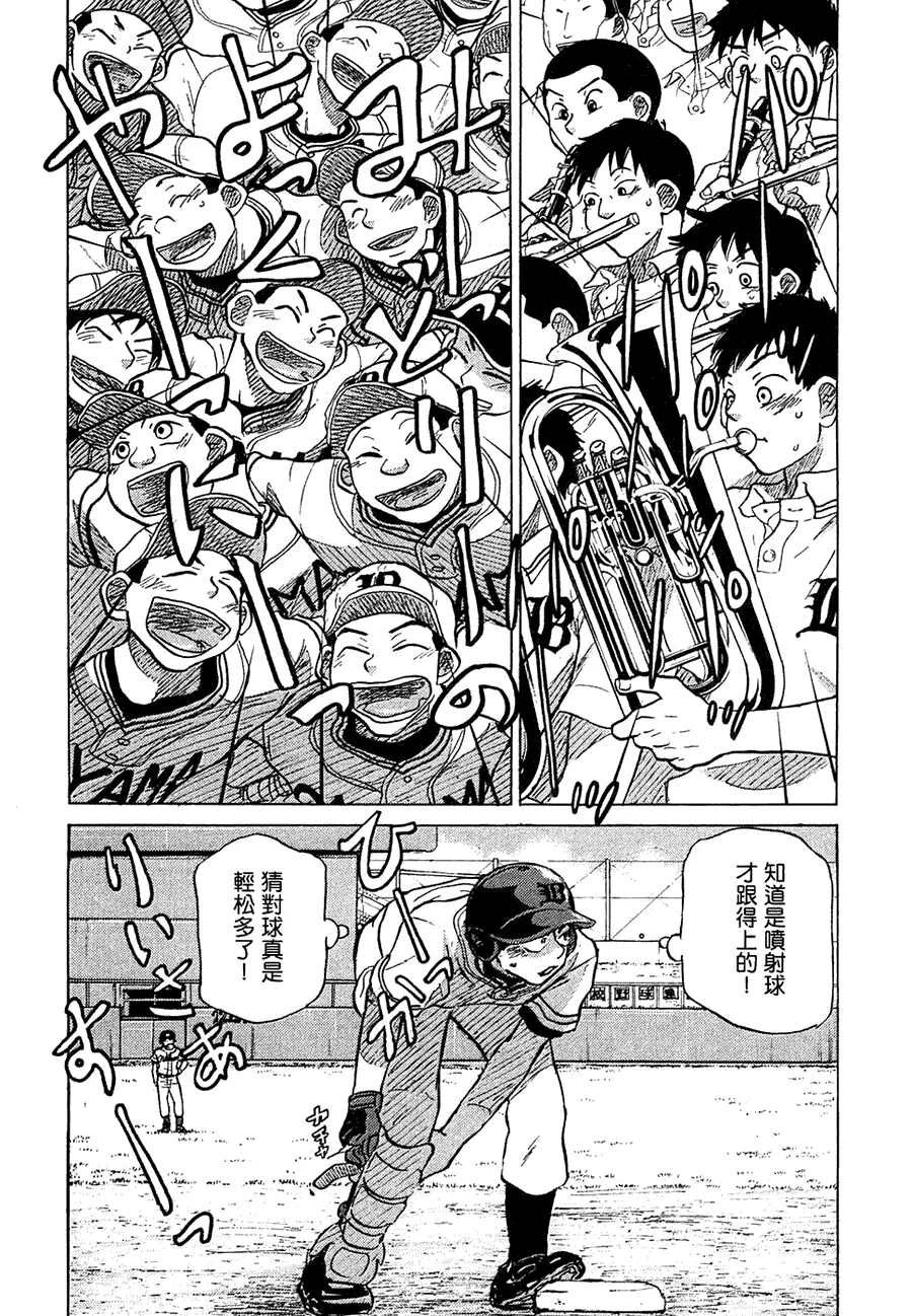 第11卷 第184页