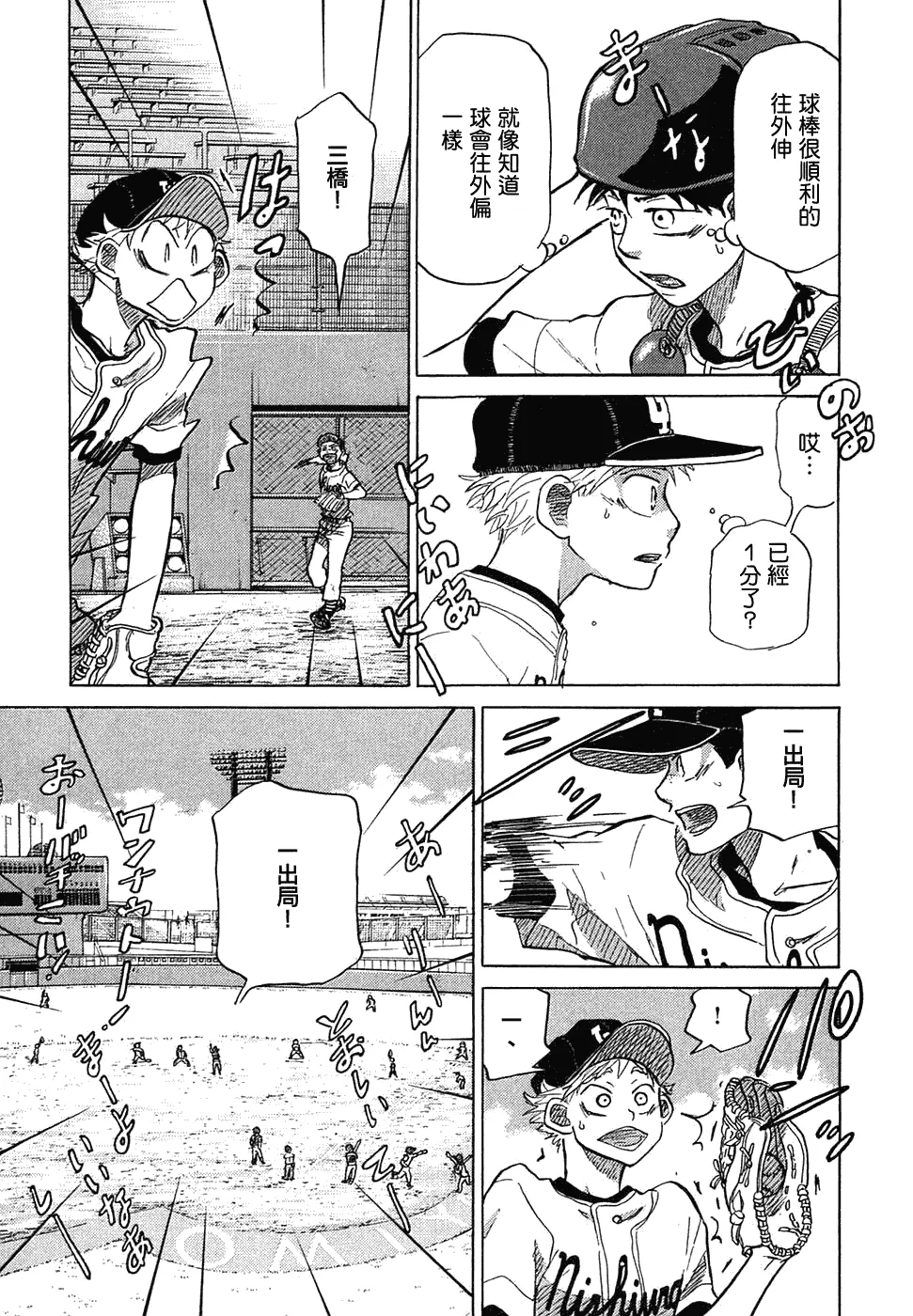 第11卷 第185页