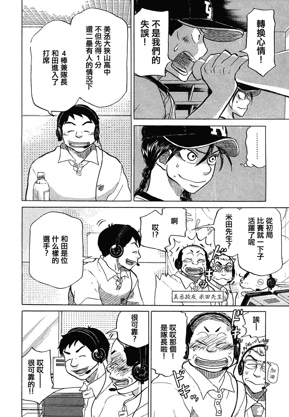第11卷 第186页