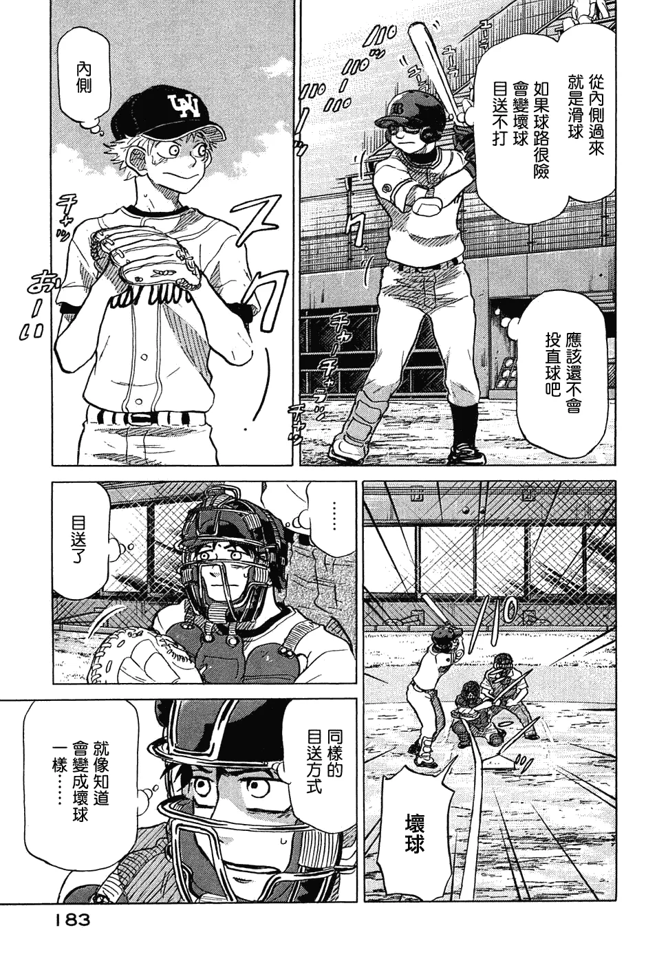 第11卷 第189页