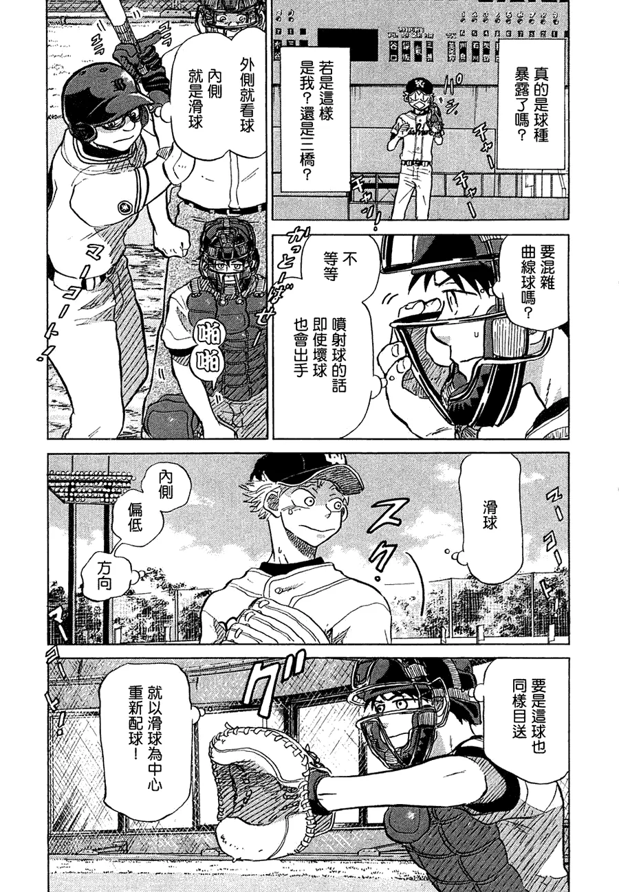 第11卷 第190页