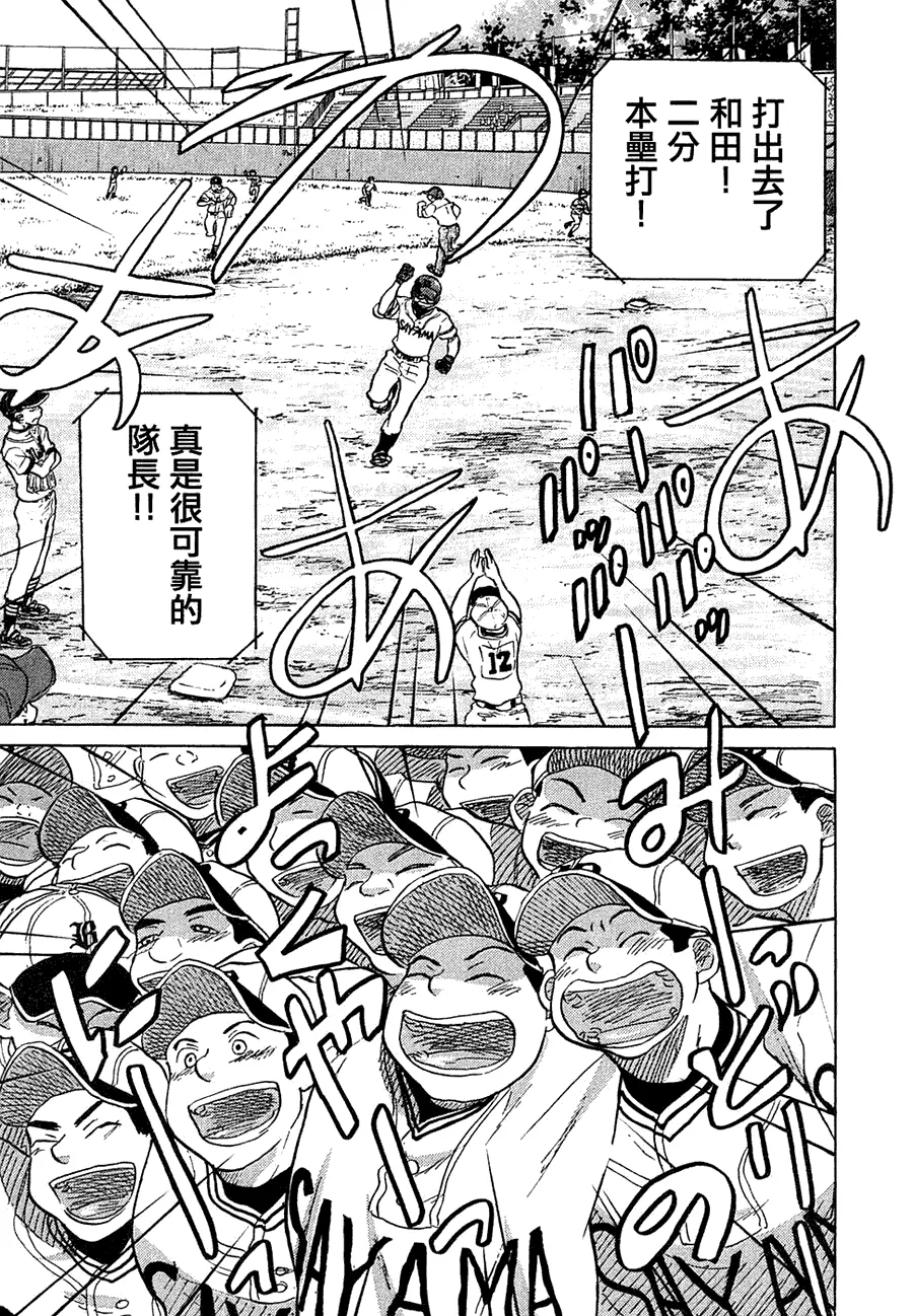 第11卷 第195页