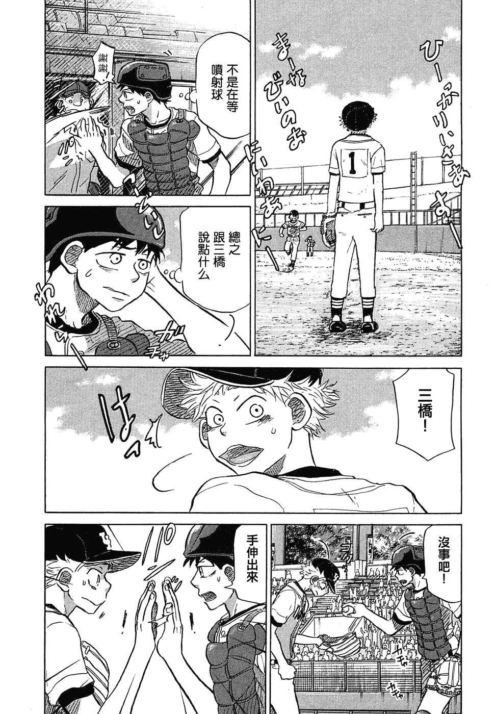 第11卷 第196页