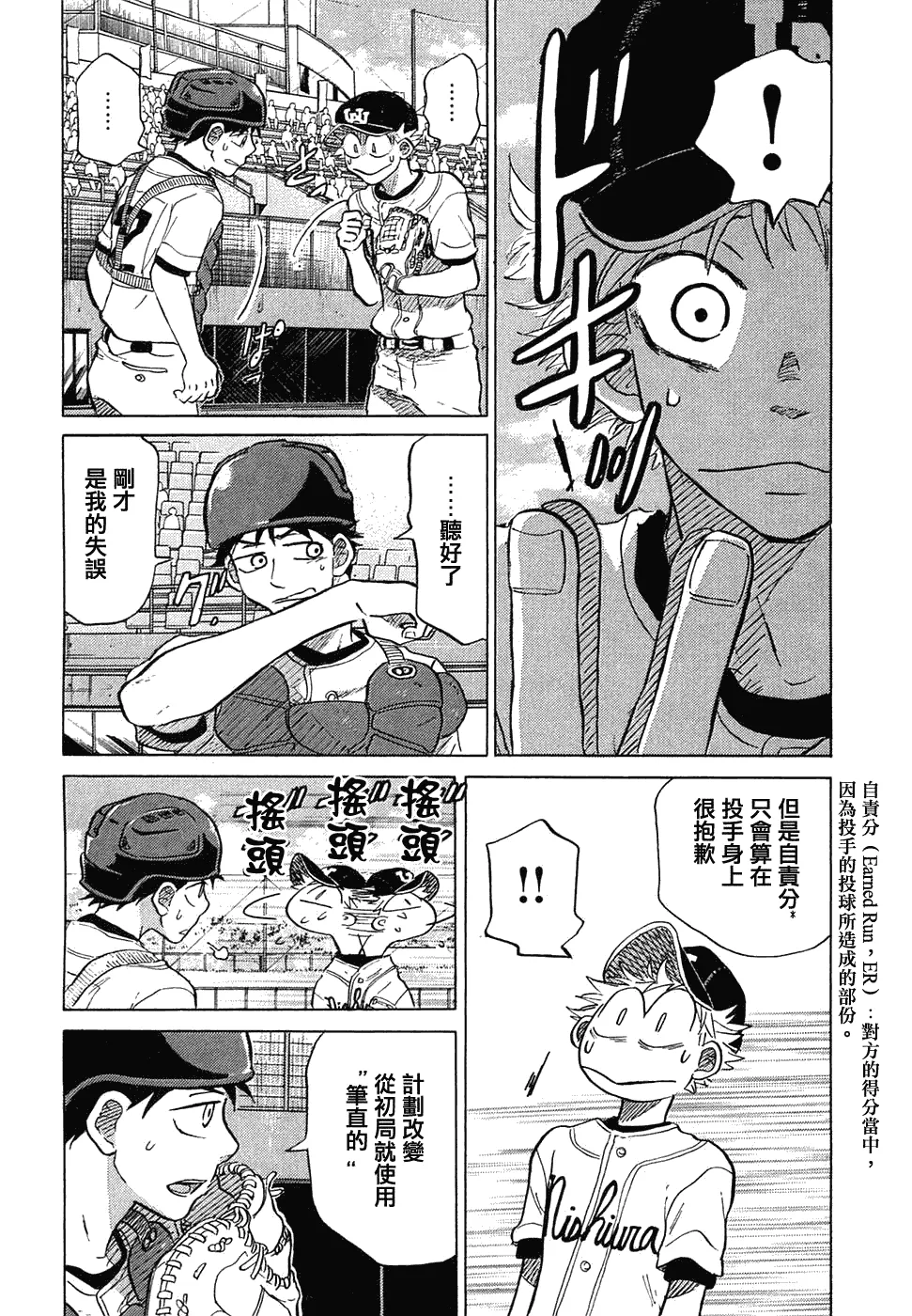 第11卷 第197页