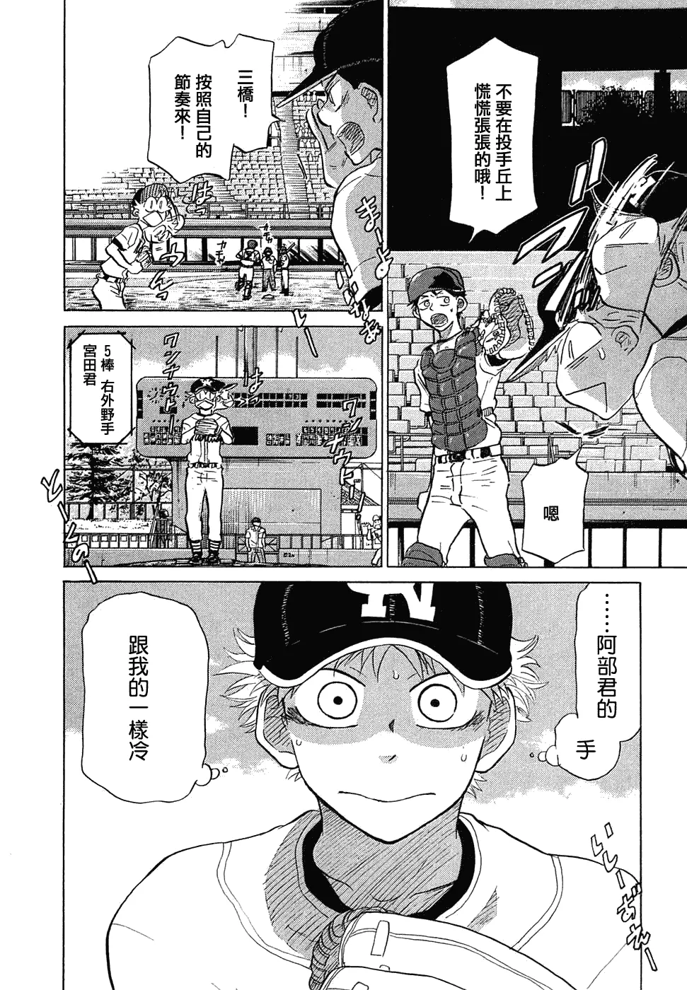 第11卷 第198页