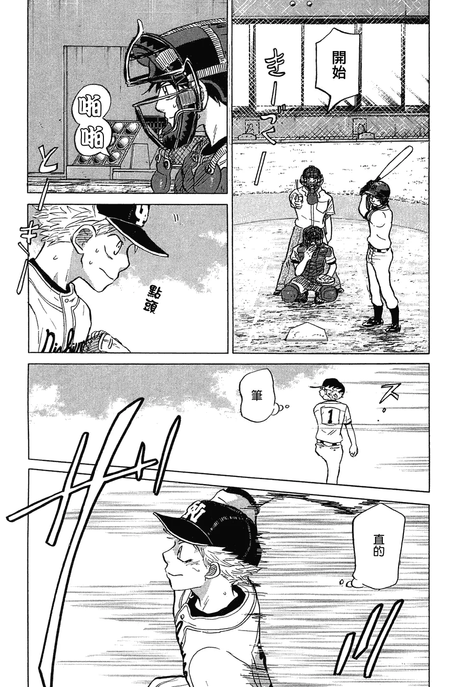 第11卷 第199页