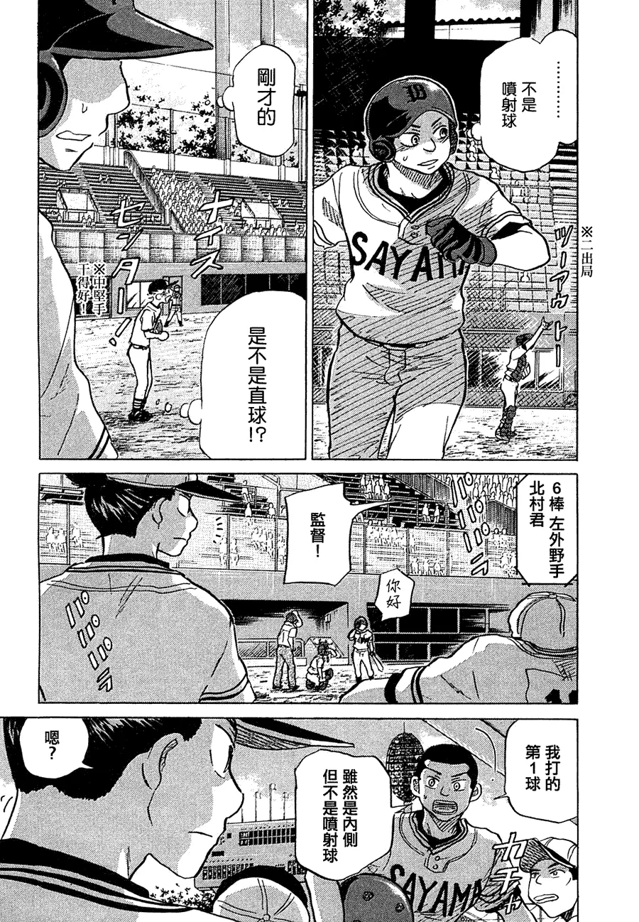 第11卷 第201页