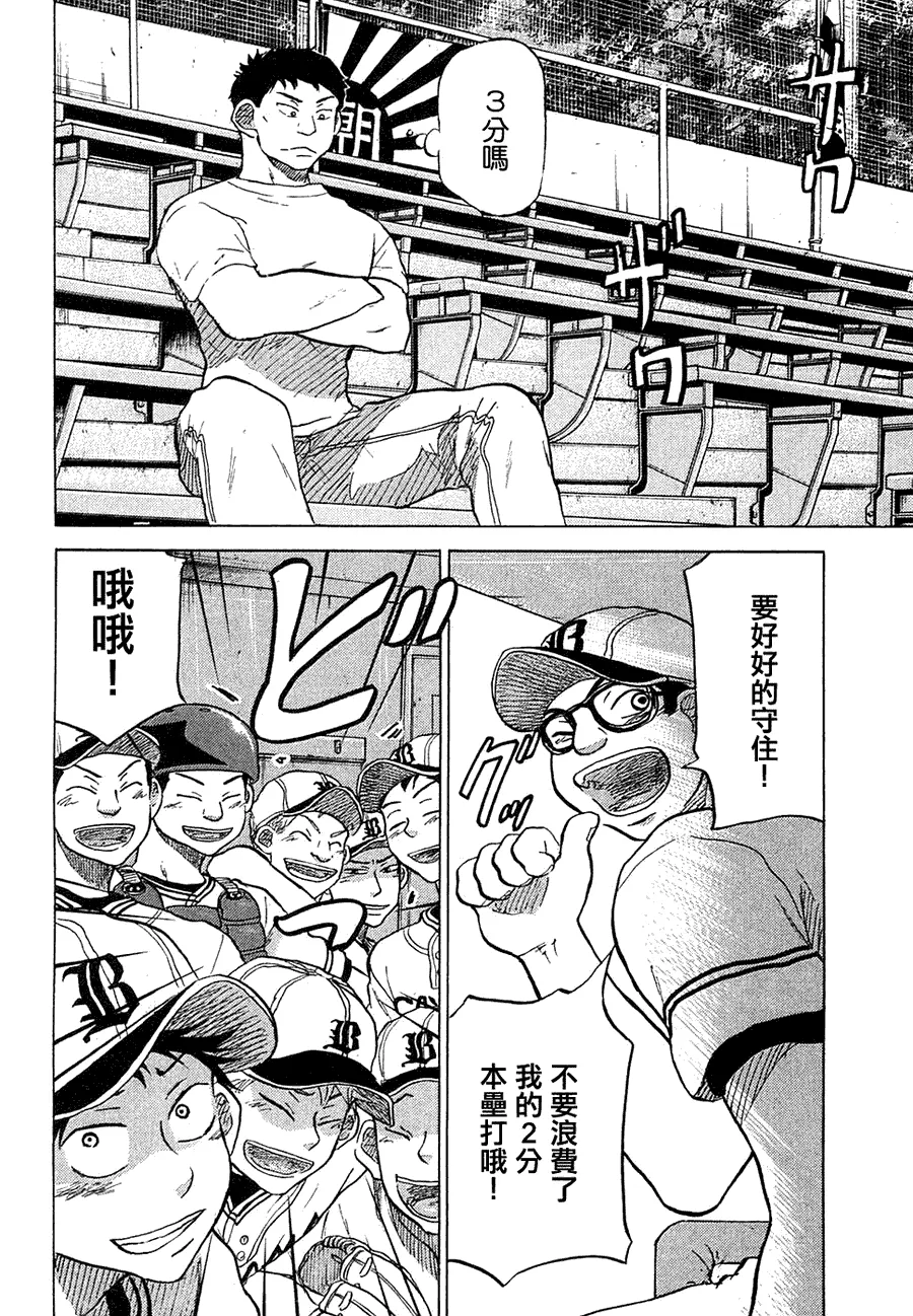 第11卷 第203页