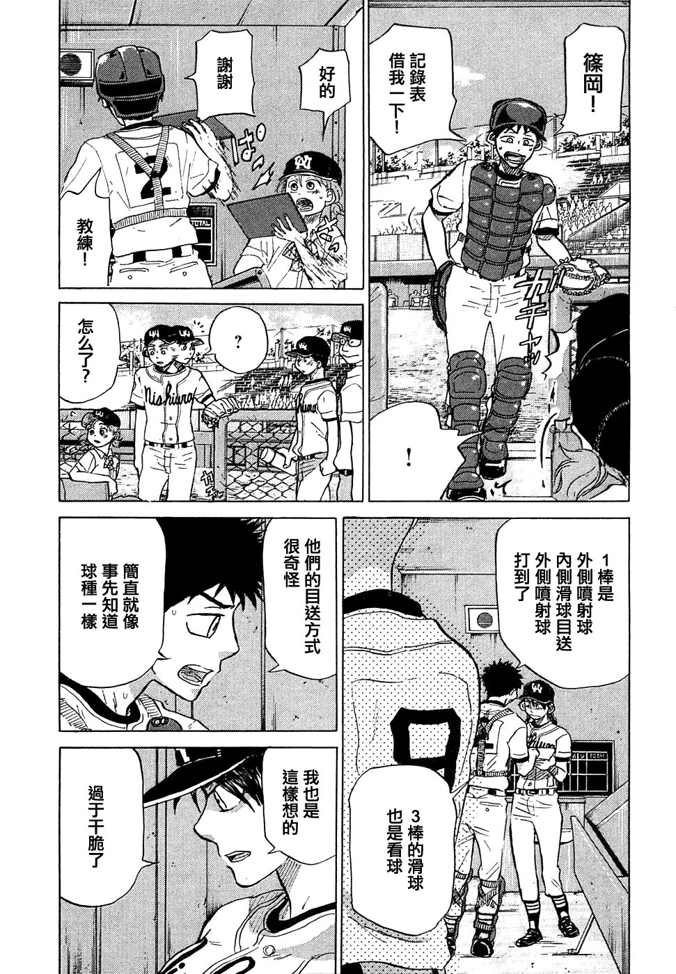 第11卷 第204页