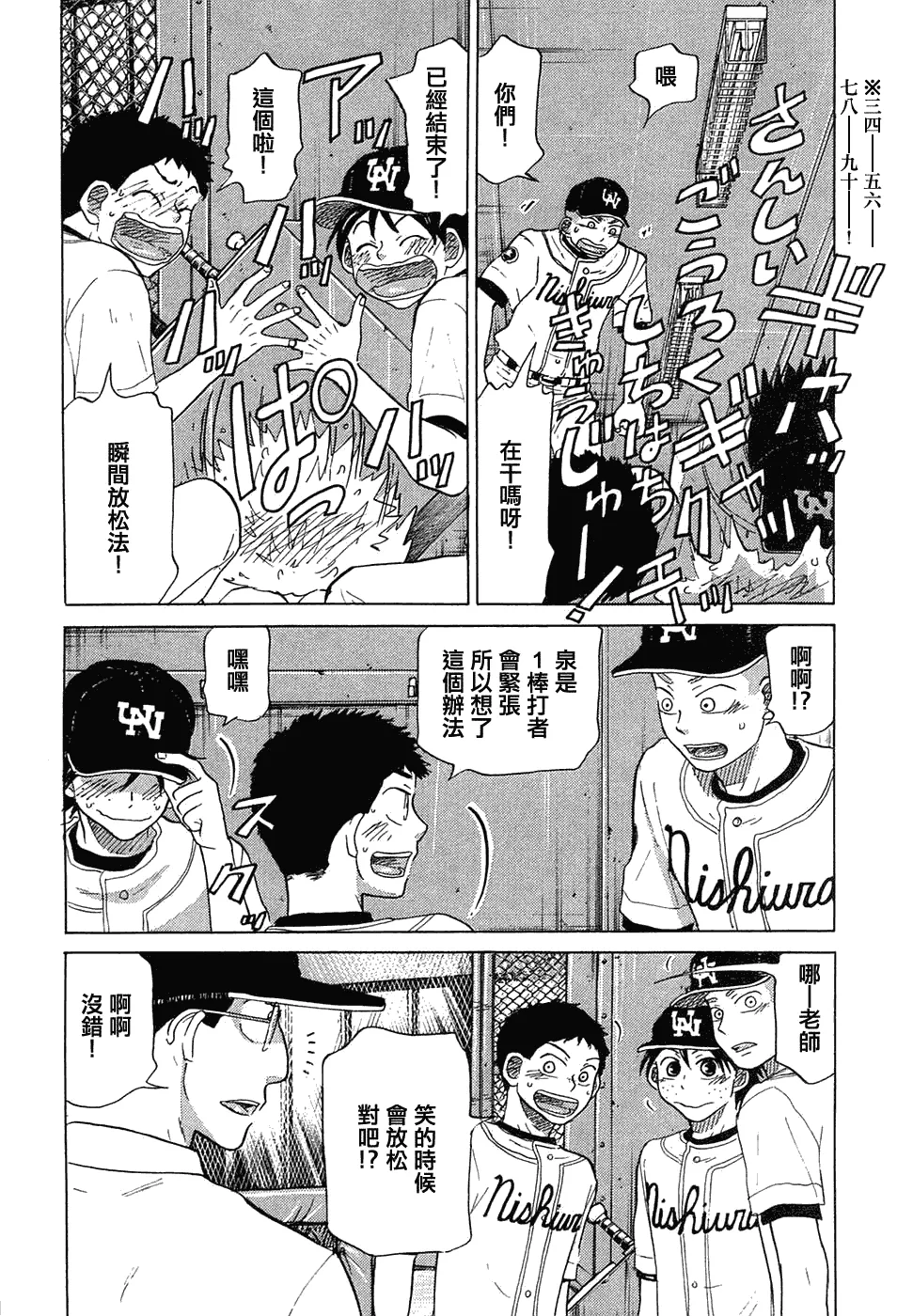 第11卷 第207页