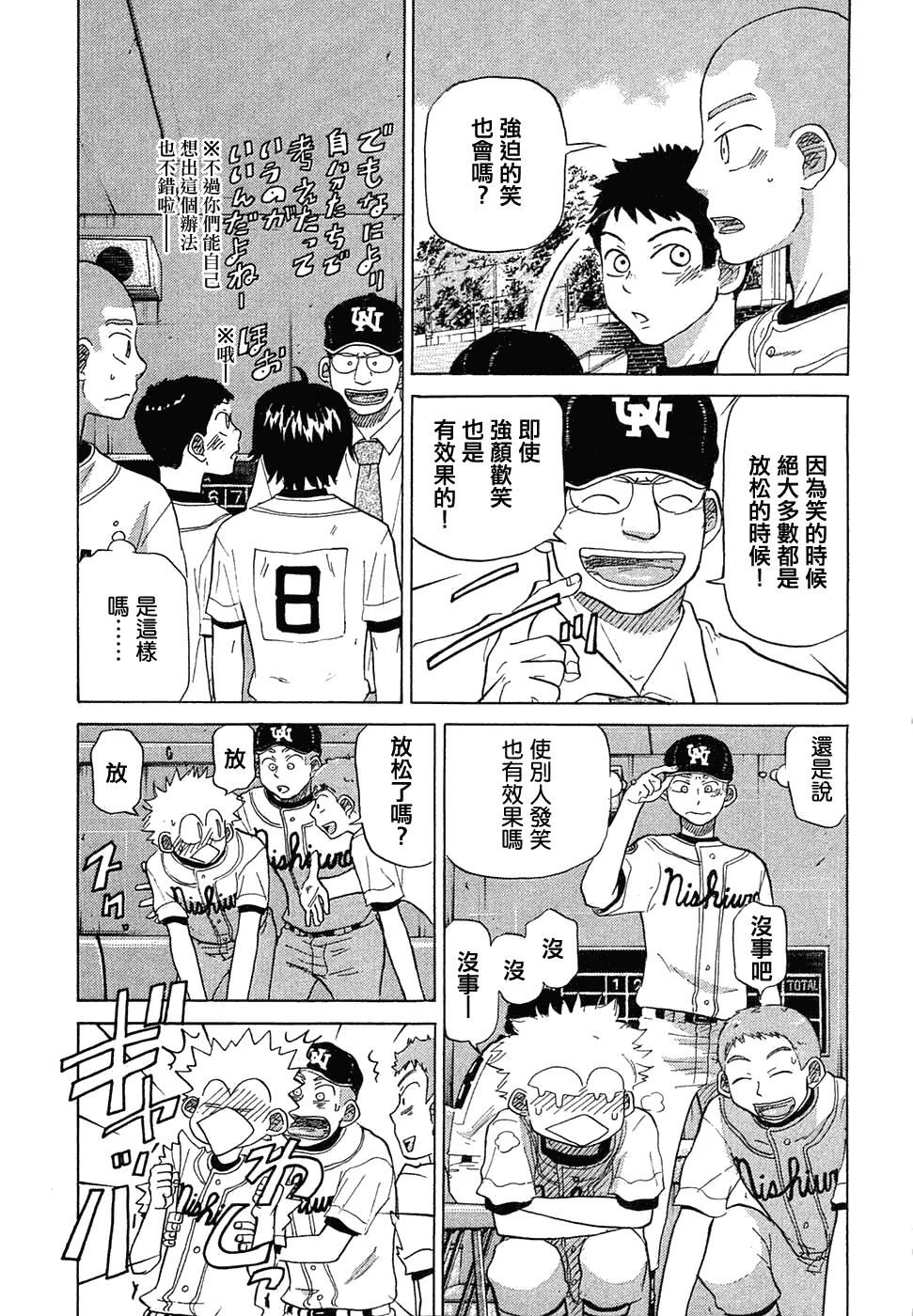 第11卷 第208页