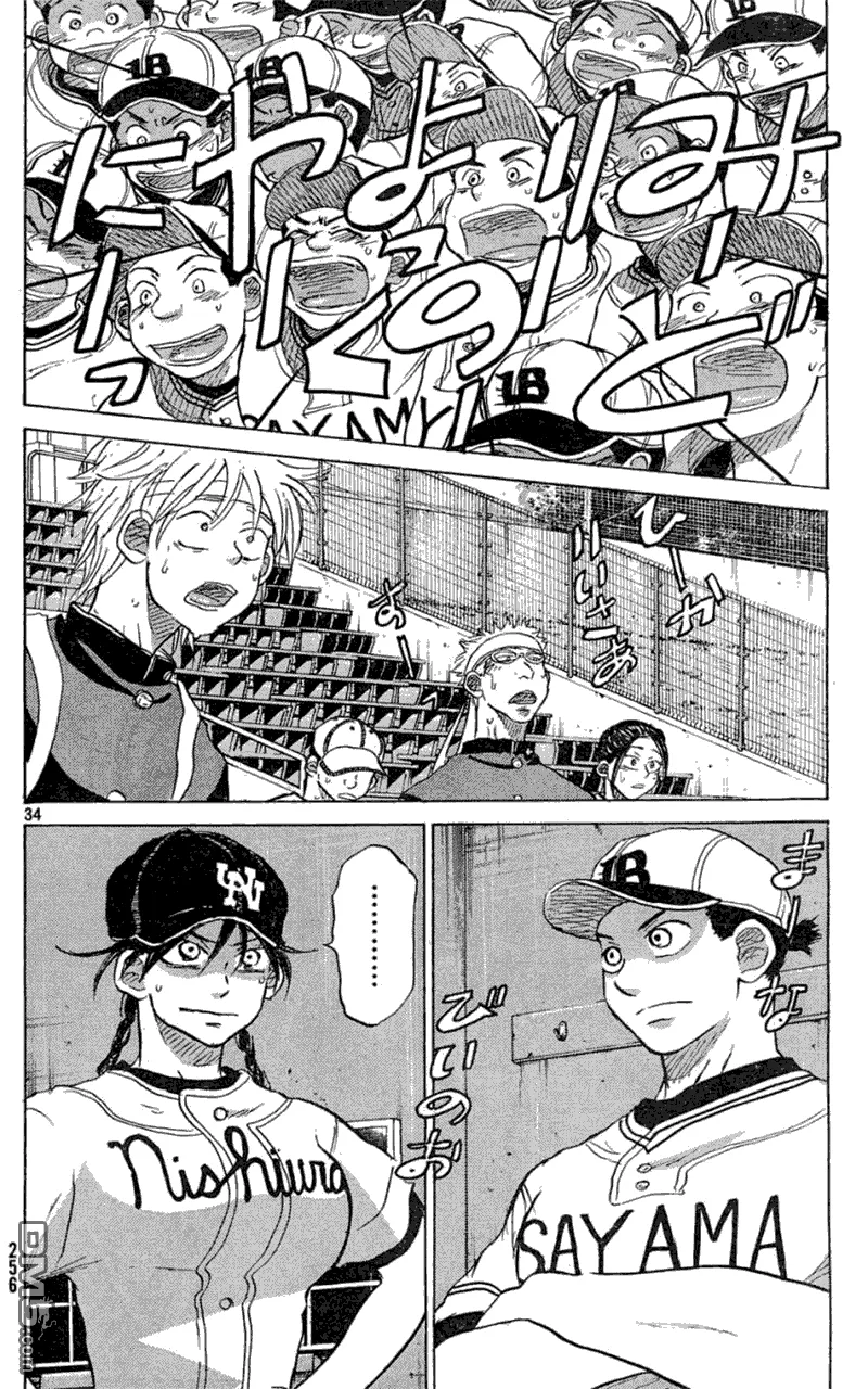 第52话 第34页