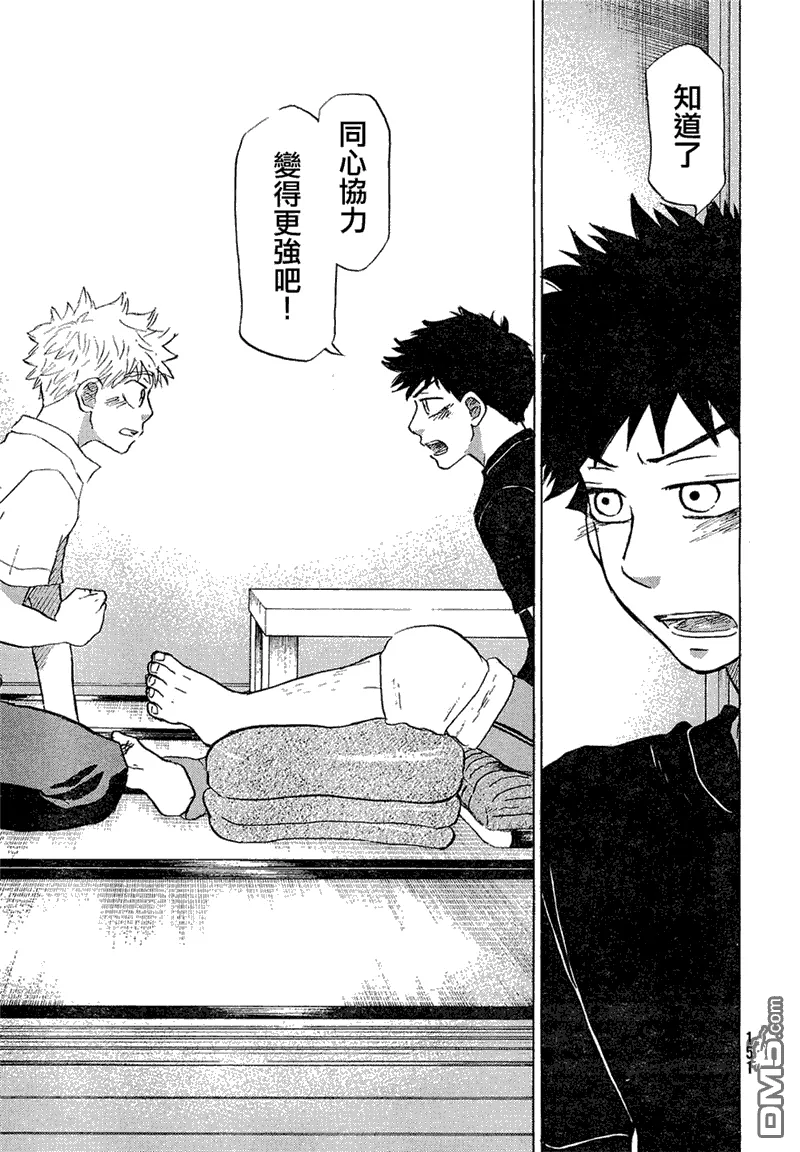 第56话 第37页