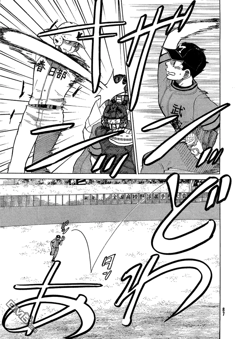 第61话 第3页