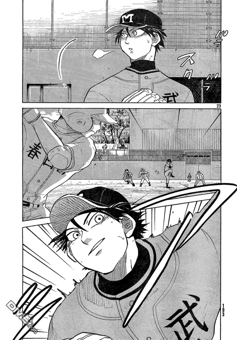 第62话 第23页