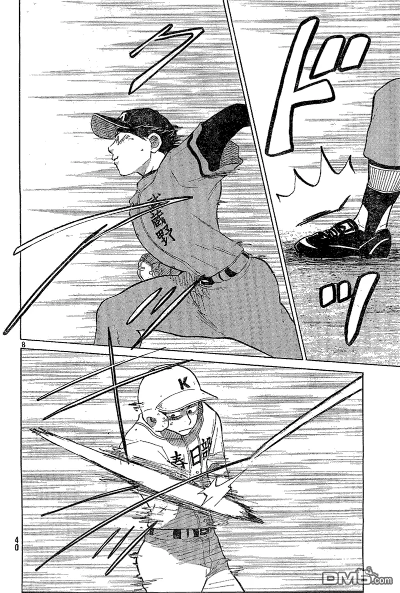 第64话 第8页