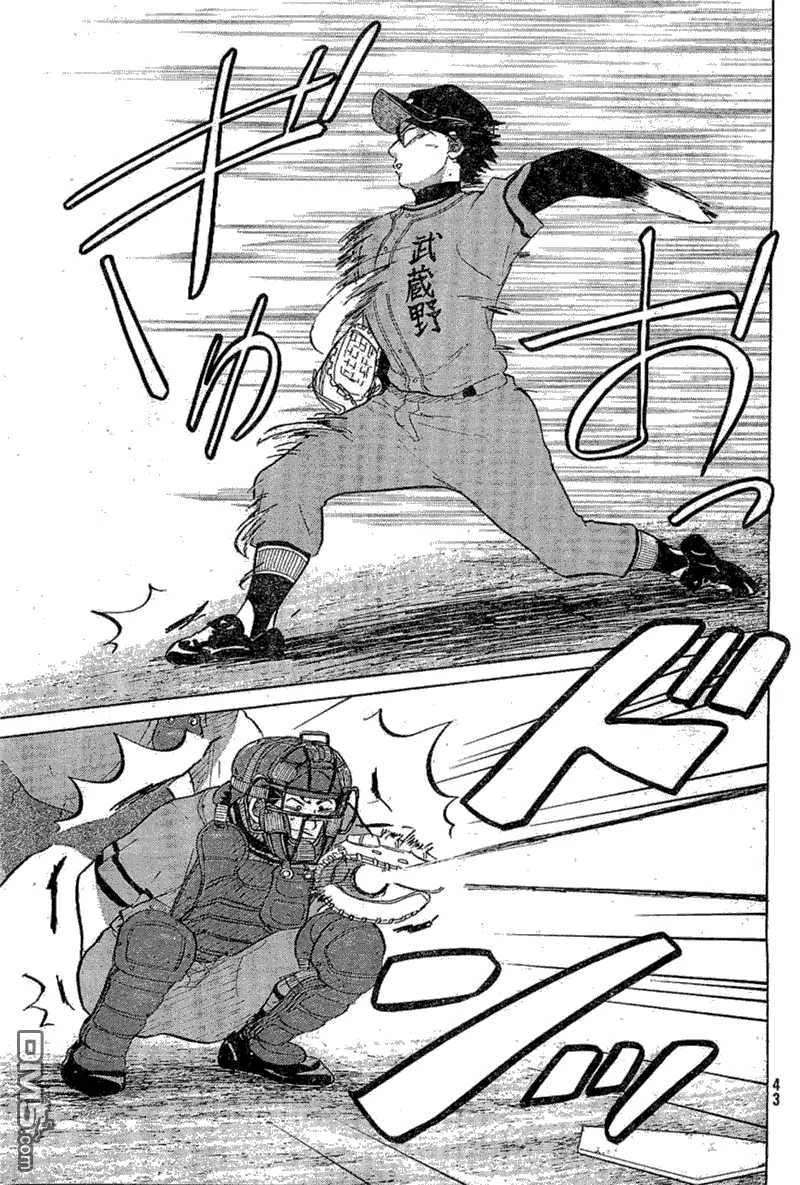 第64话 第11页