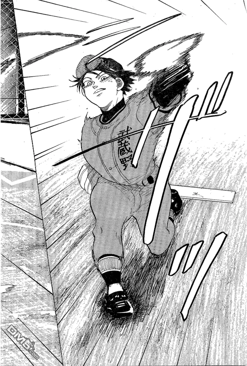 第64话 第14页