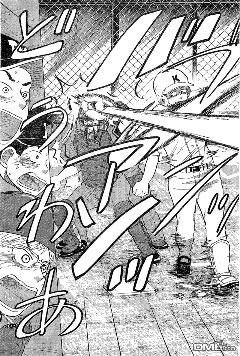 第64话 第15页