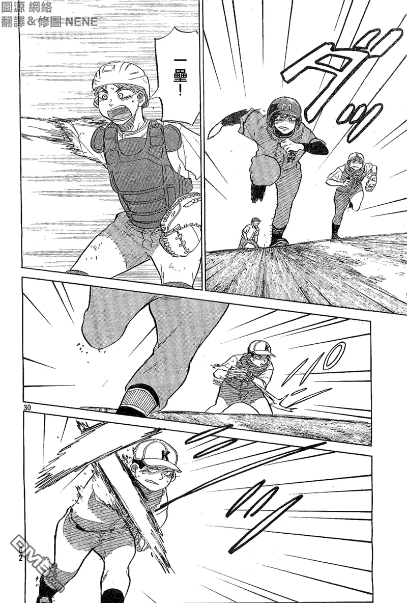 第64话 第30页
