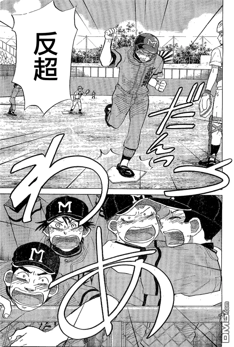 第64话 第41页