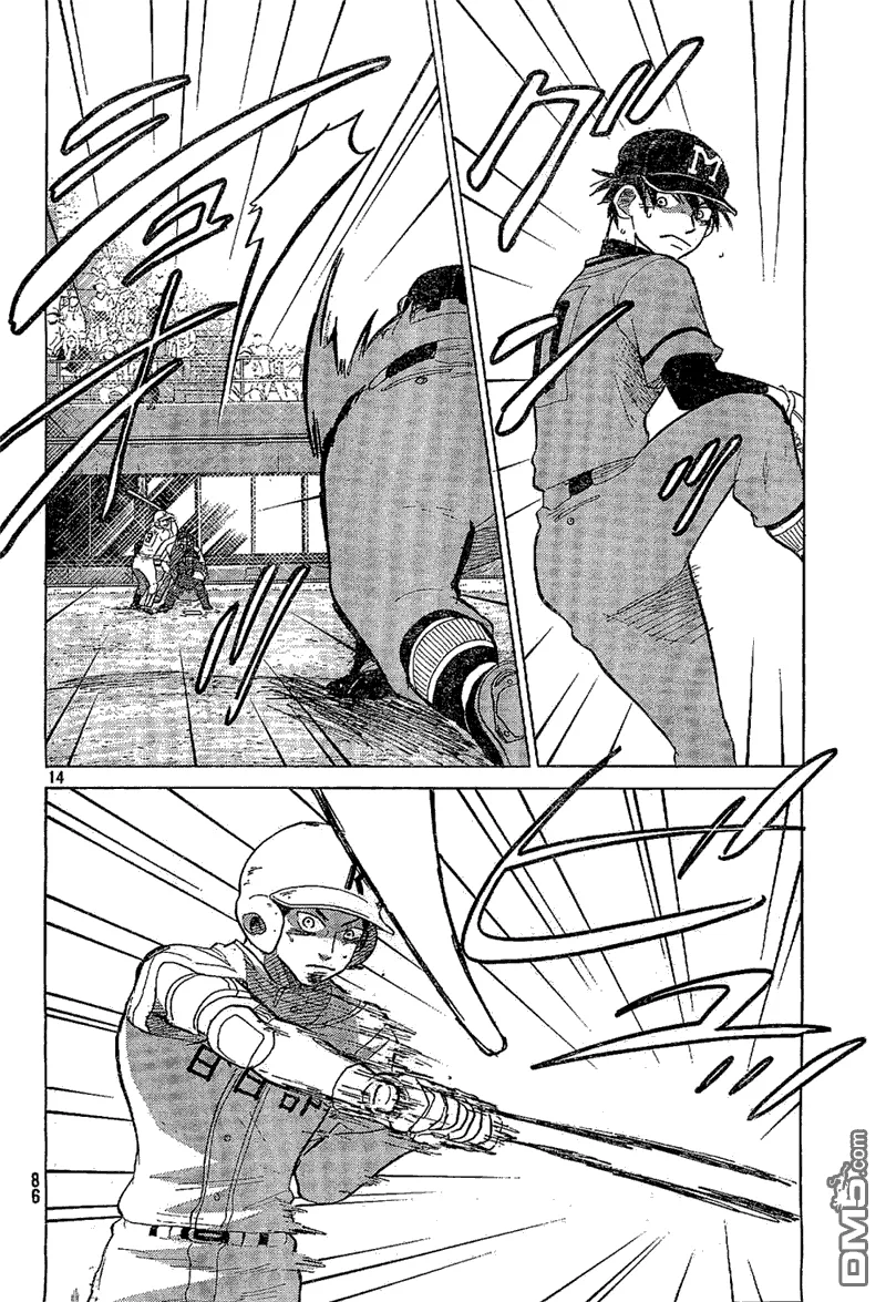 第65话 第14页