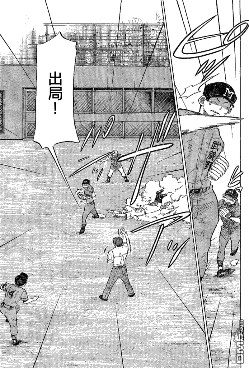 第65话 第33页