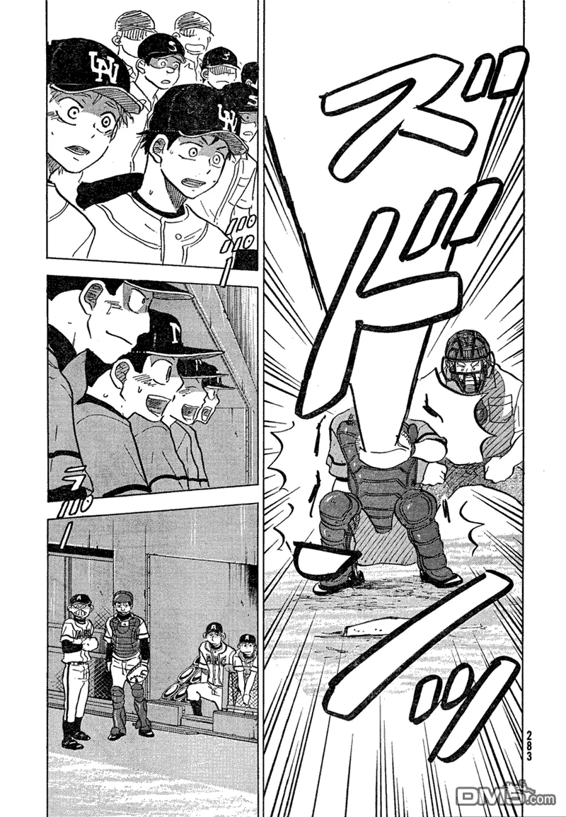 第67话 第50页