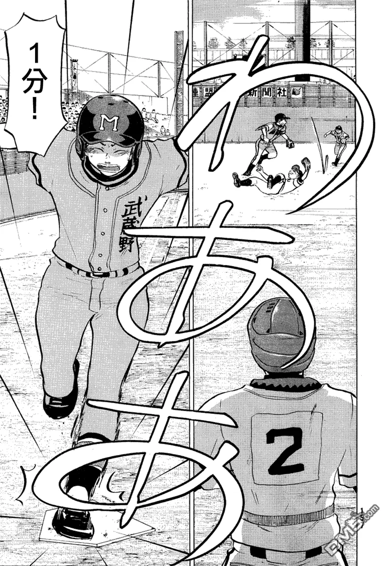 第70话 第16页