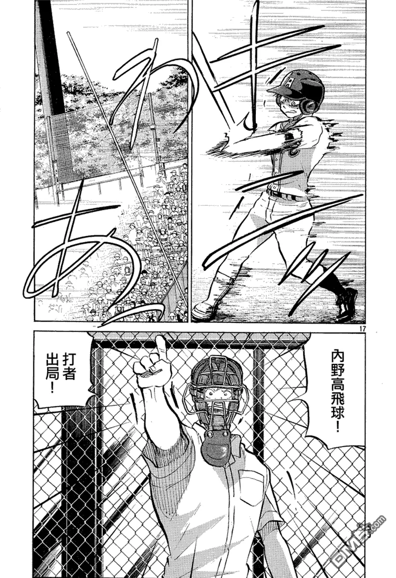 第71话 第18页