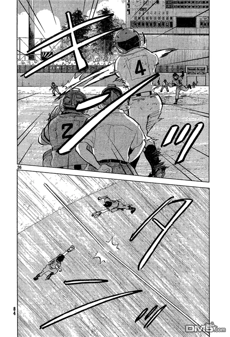 第73话 第36页