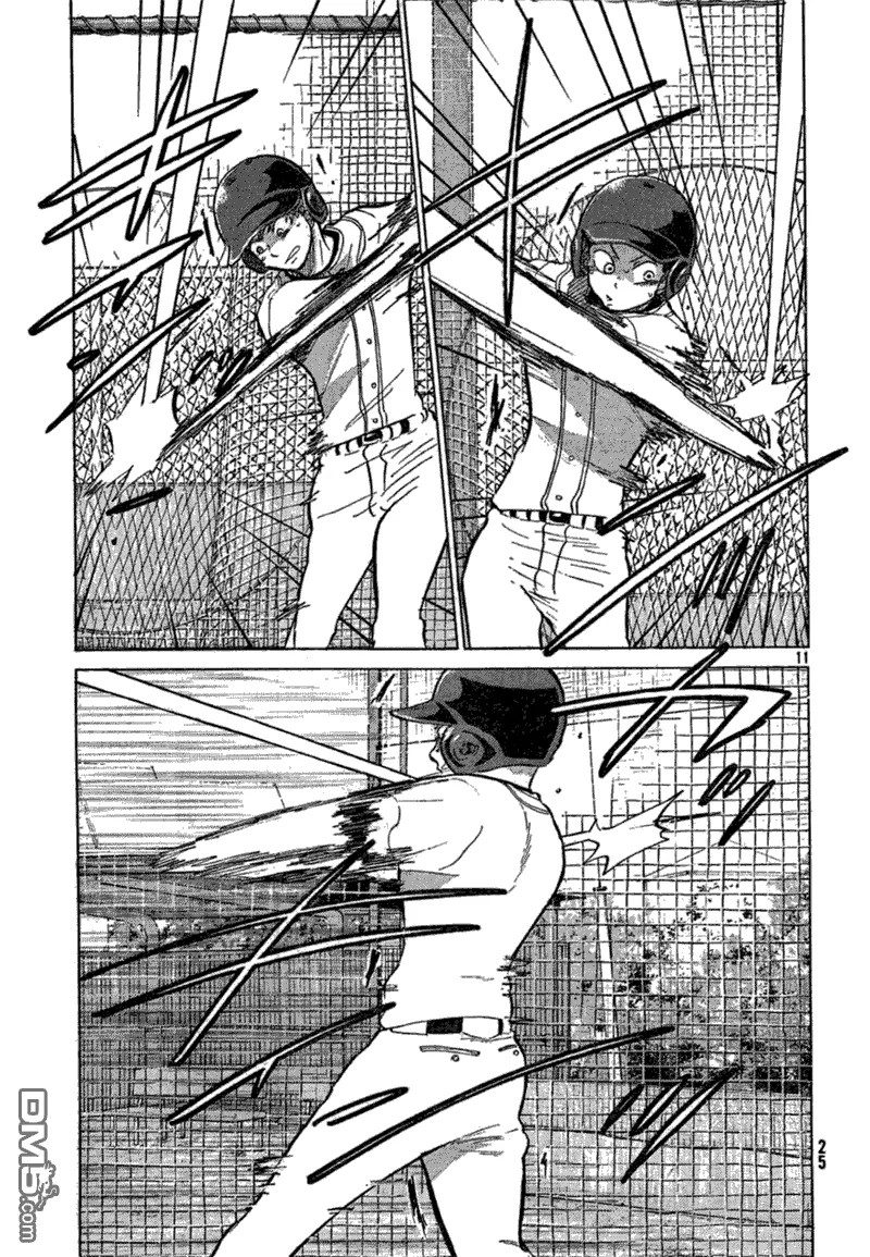 第75话 第11页