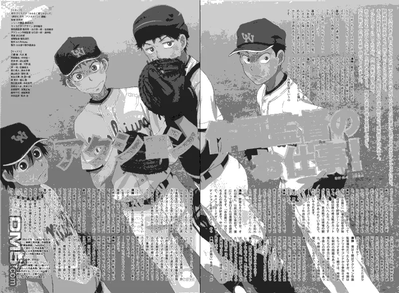 第77话 第5页
