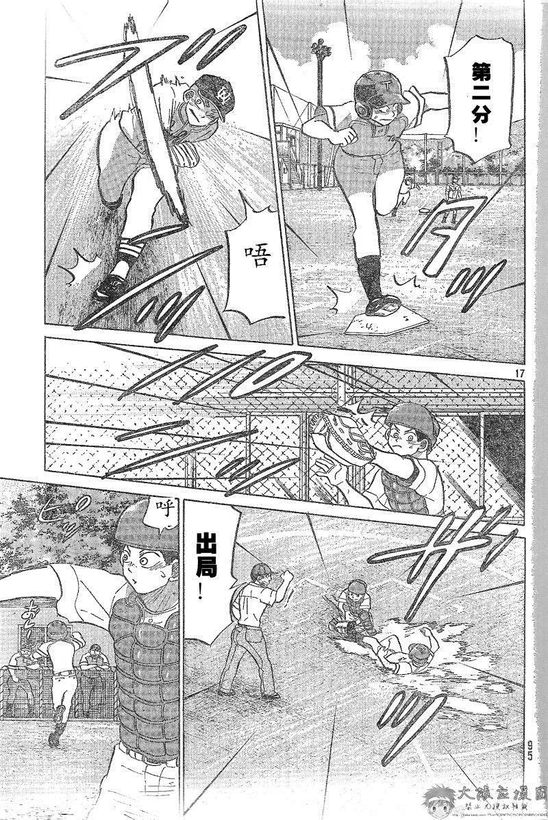 第81话 第18页