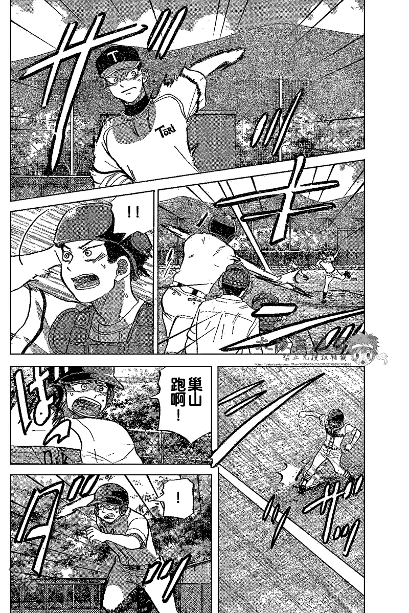 第82话 第20页