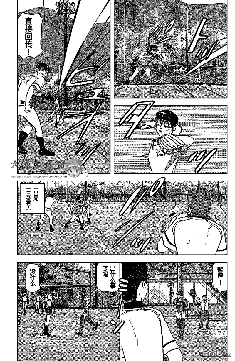 第82话 第21页