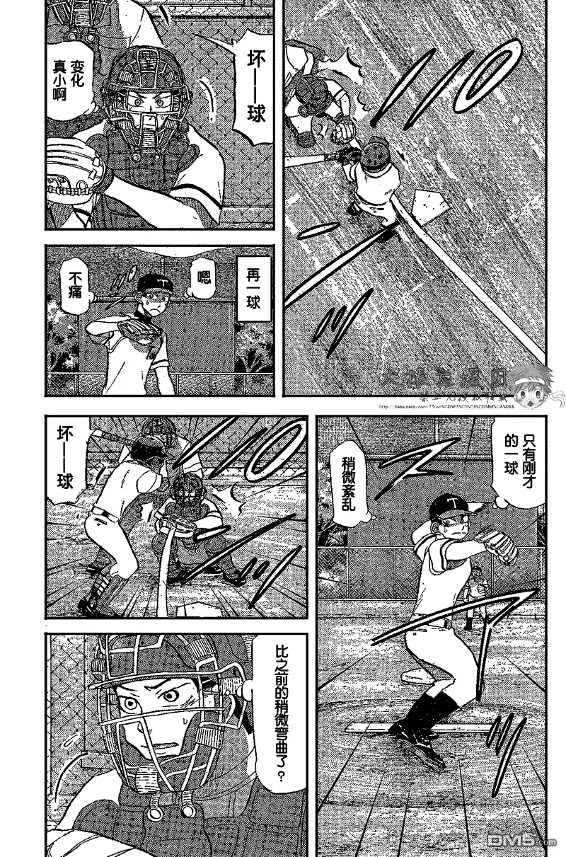 第82话 第25页