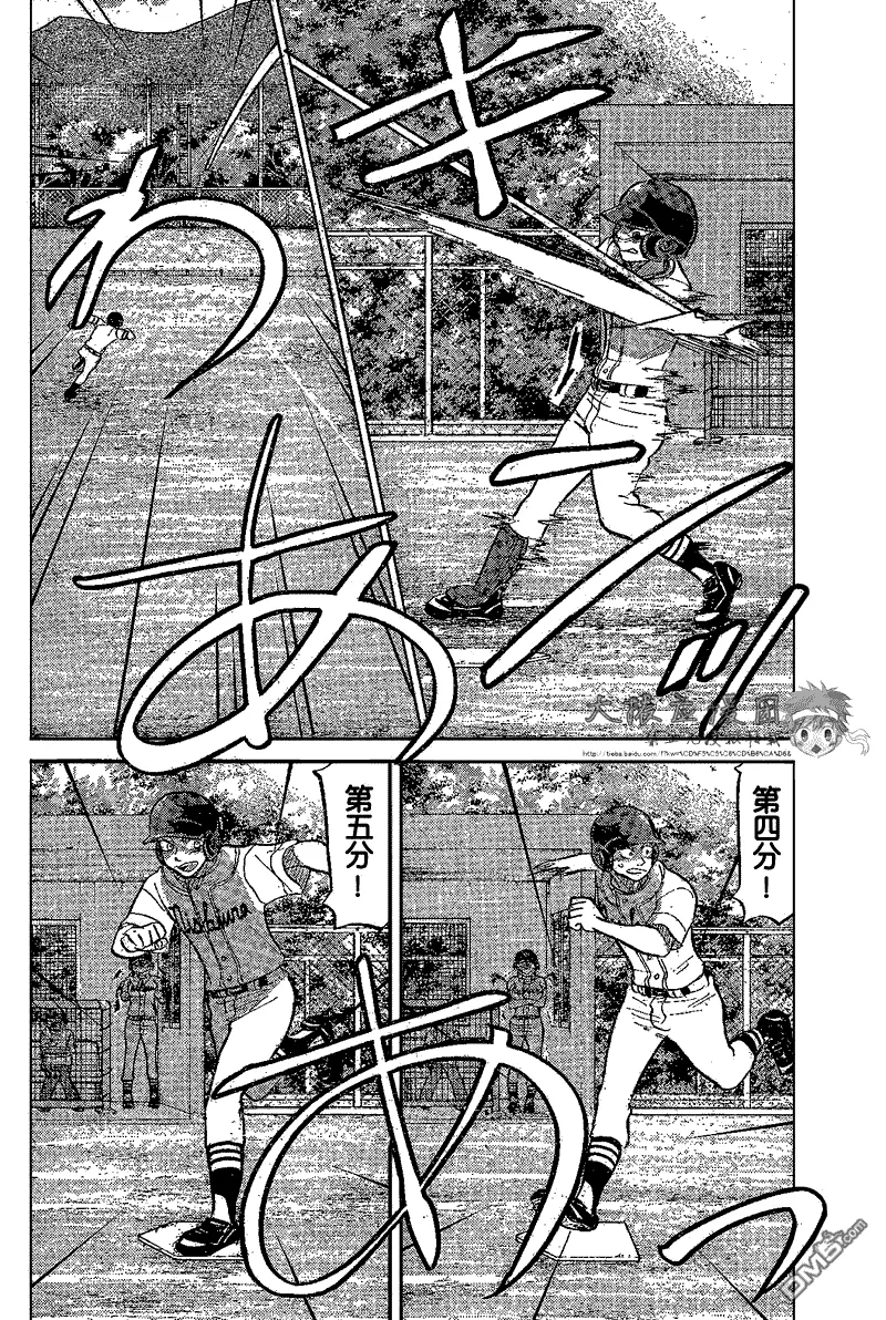 第82话 第32页