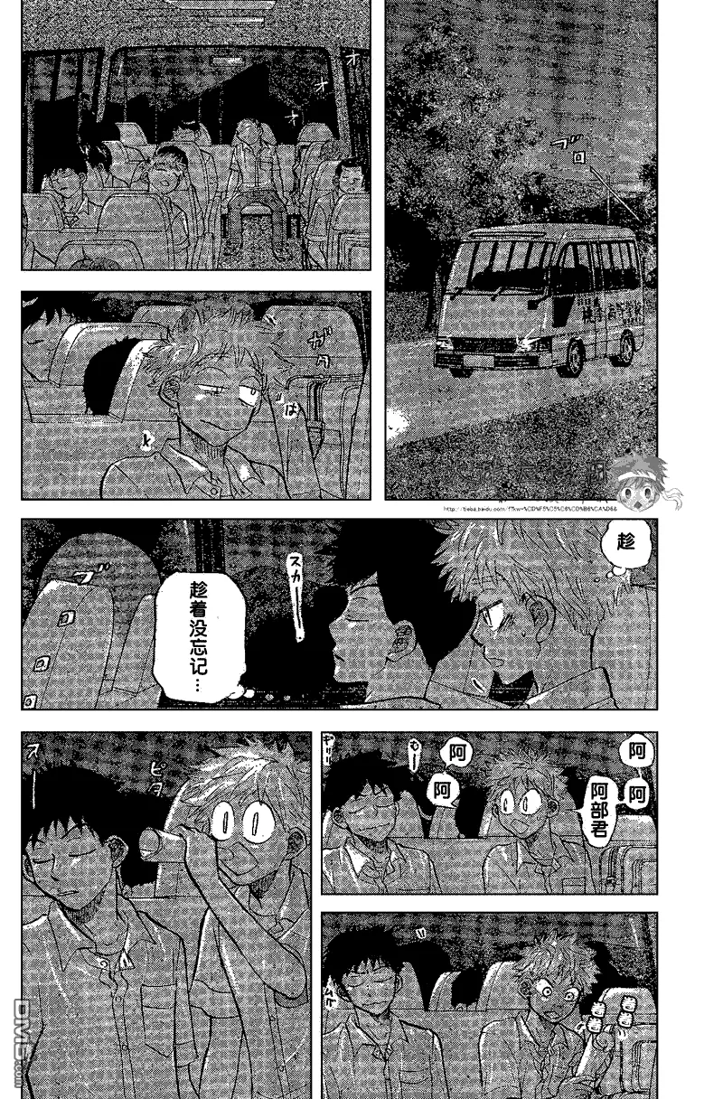 第84话 第44页