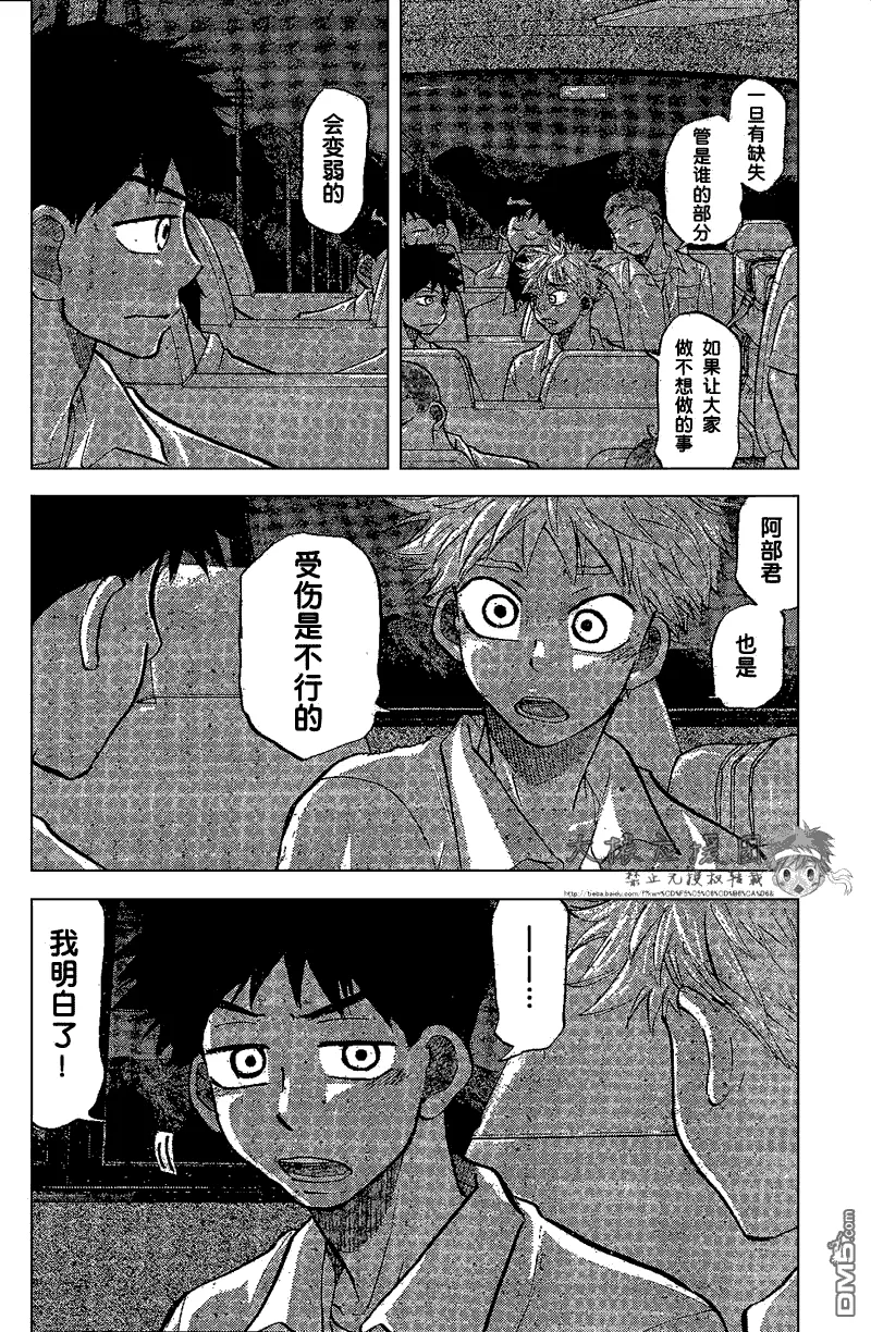 第84话 第46页