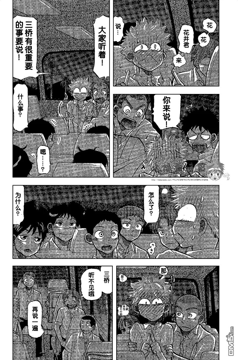 第84话 第48页