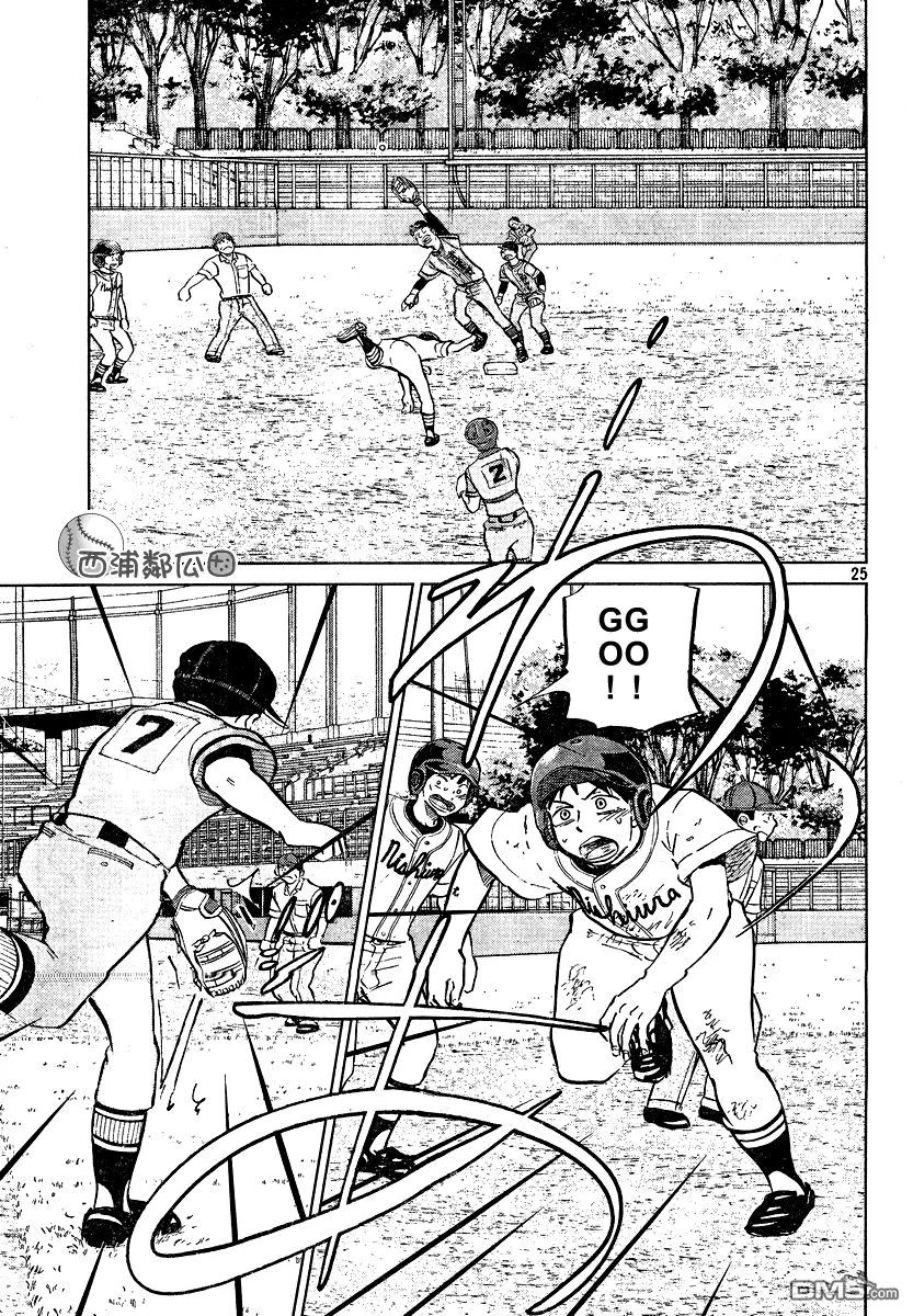 第98话 第25页