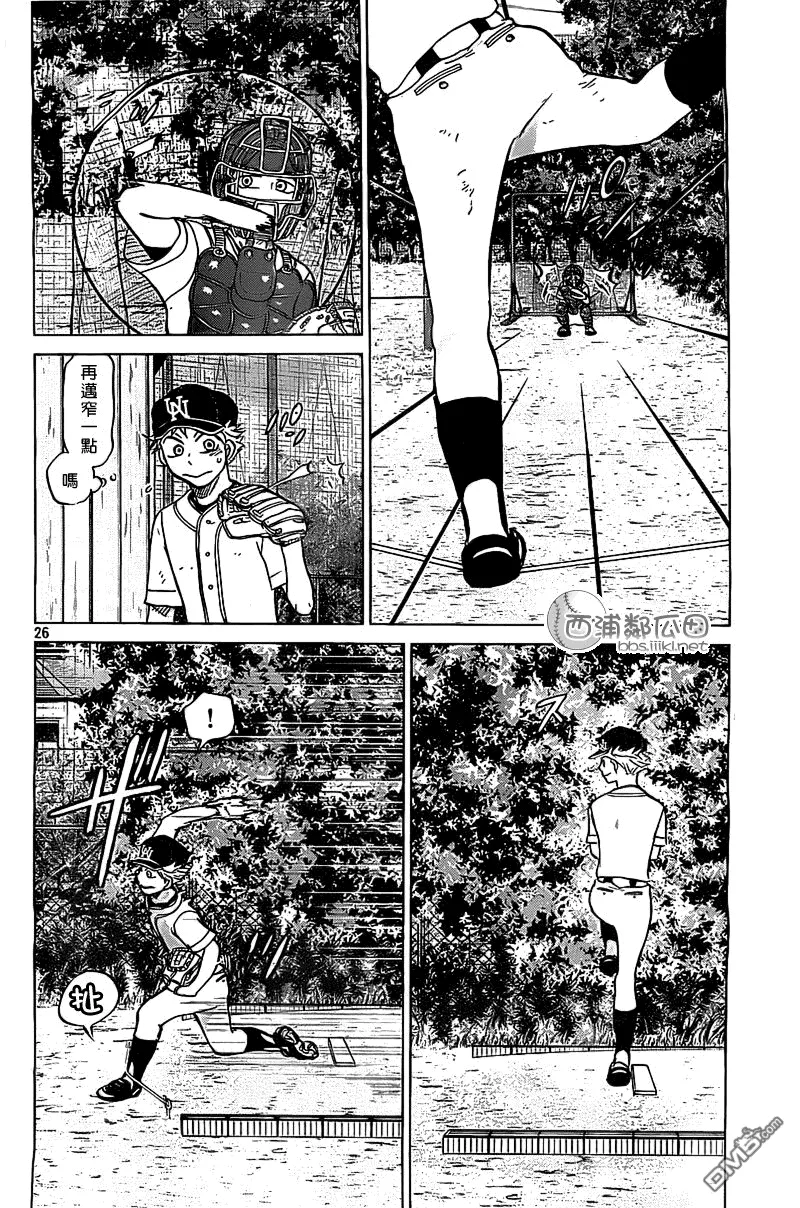 第102话 第26页