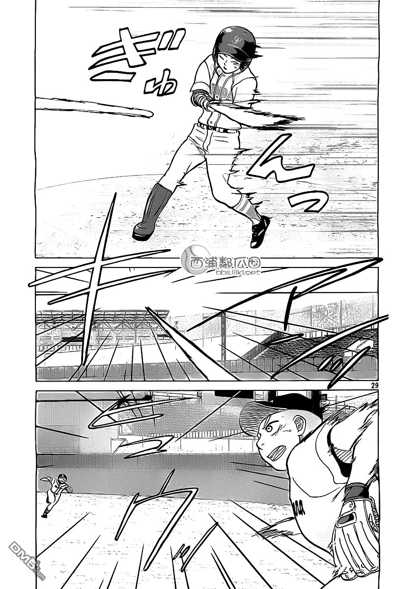 第103话 第29页