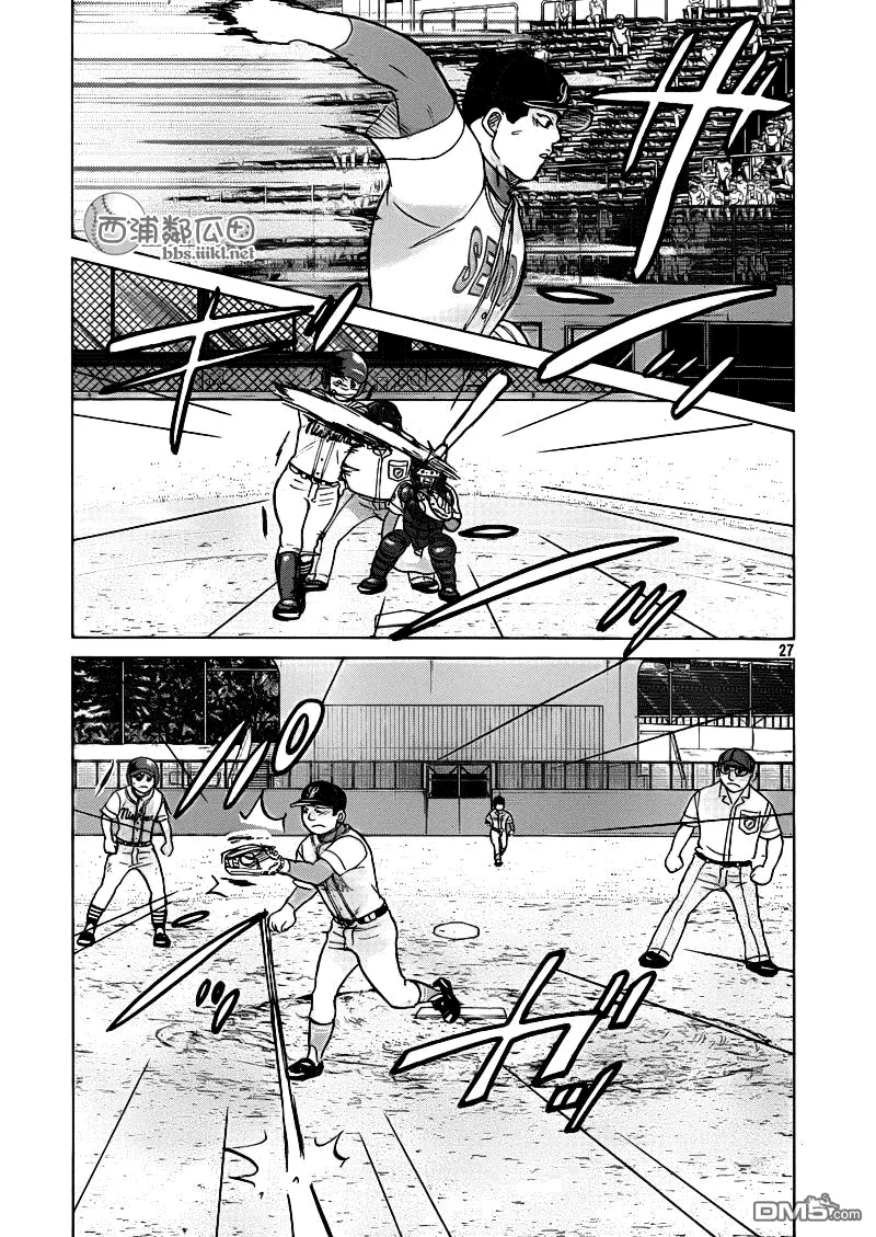 第104话 第28页