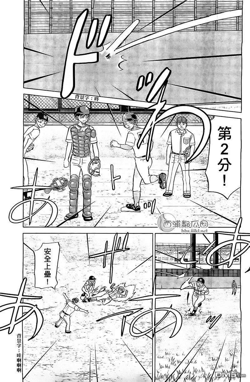 第107话 第25页